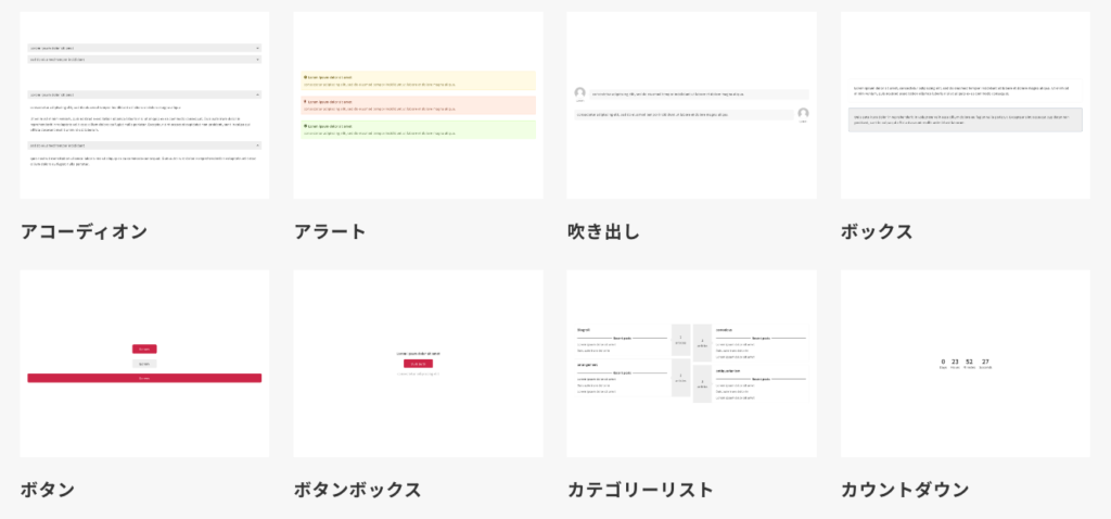 Snow Monkey ボックス１