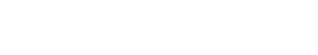 個人・個人事業主向けレンタルサーバー比較｜15年使って分かった本当におすすめできるサービス