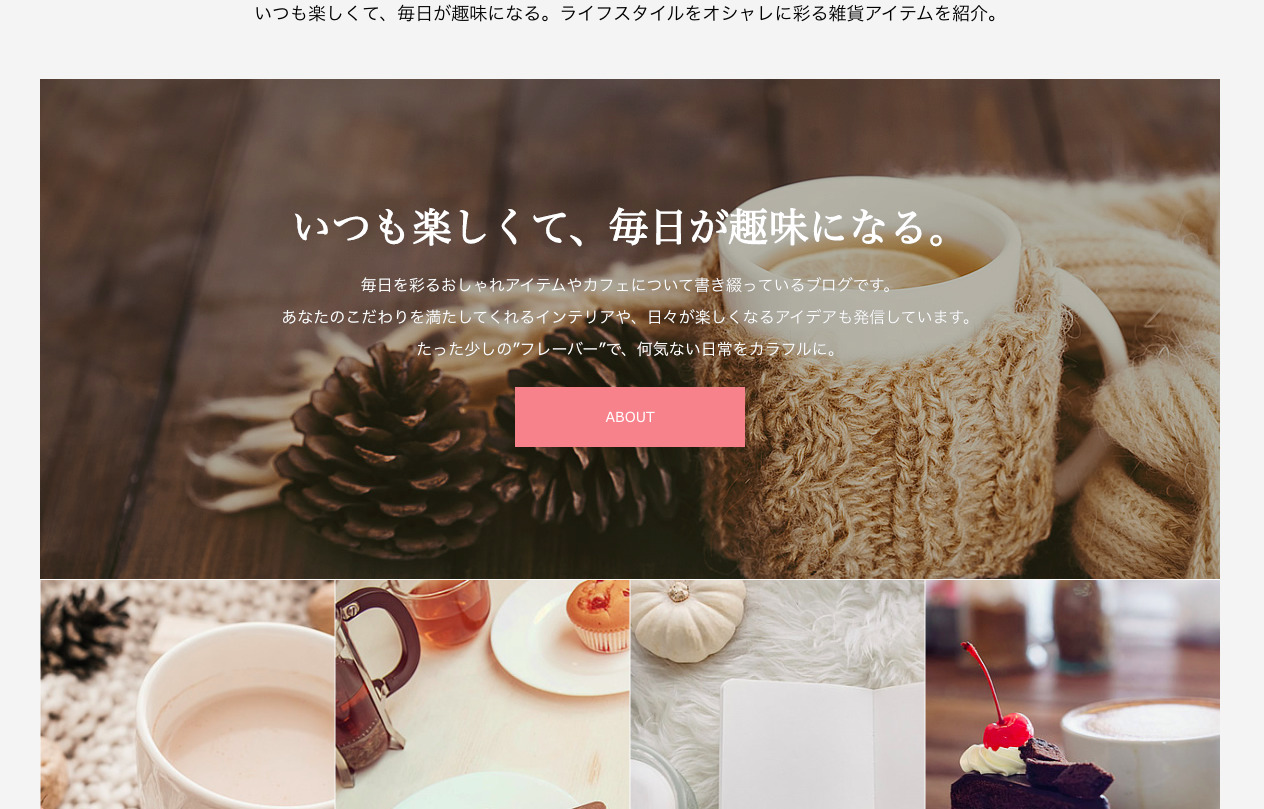 TCD ブログ２