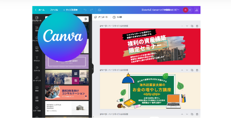 実際どう？】カラフル（Colorful）利用者の口コミ・評判を徹底