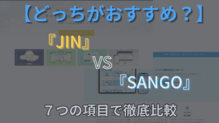 JIN SANGO 比較